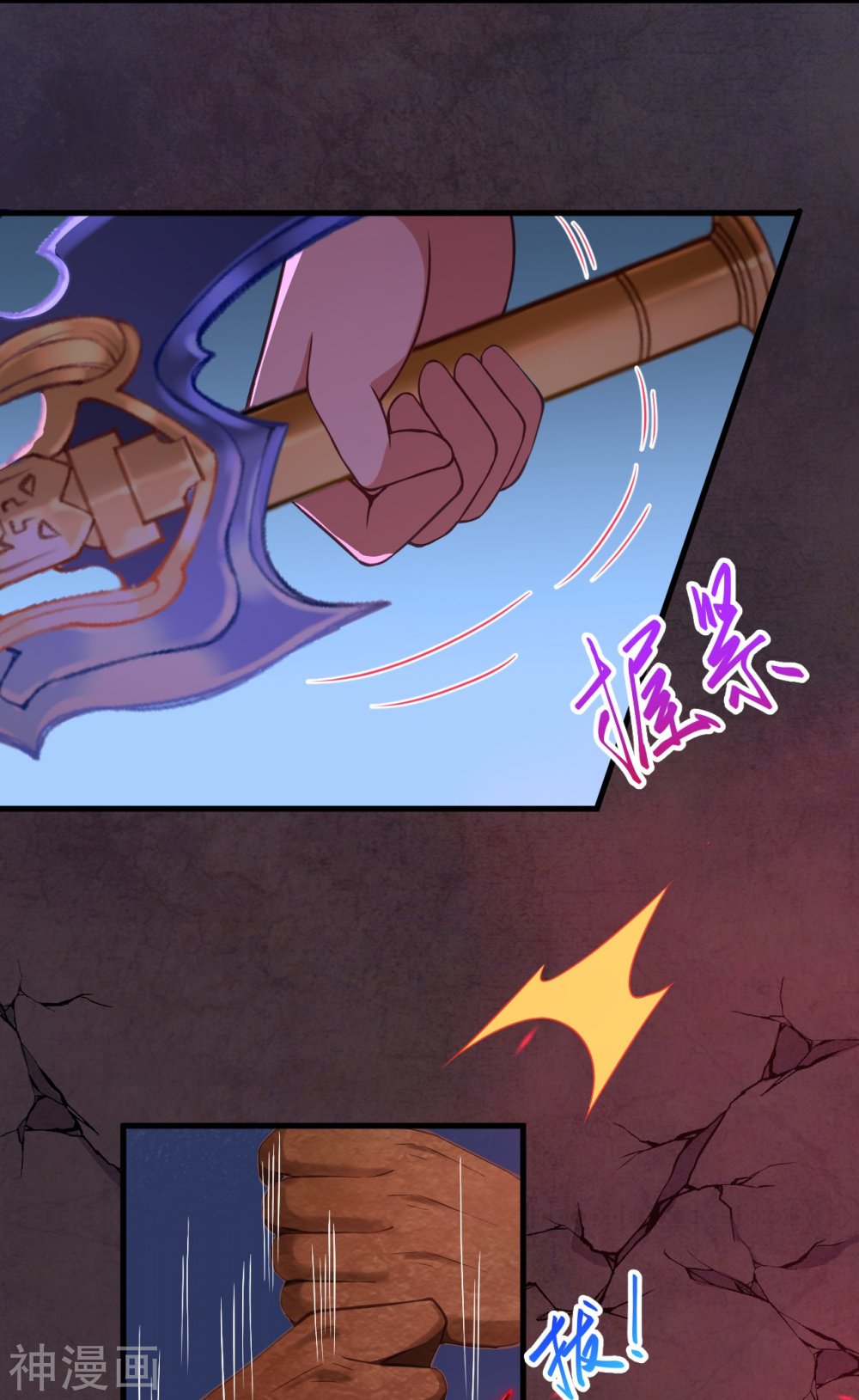 Against the Gods 433 (18)